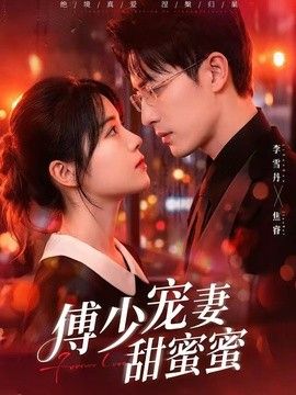乡下人家
